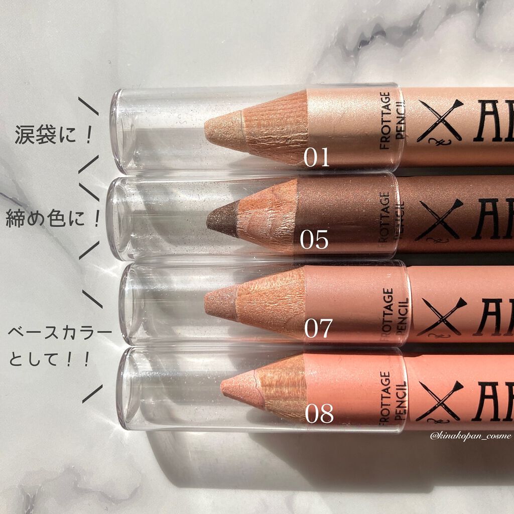 アートクラス フロッタージュペンシル/too cool for school/スティックアイシャドウを使ったクチコミ(2枚目)