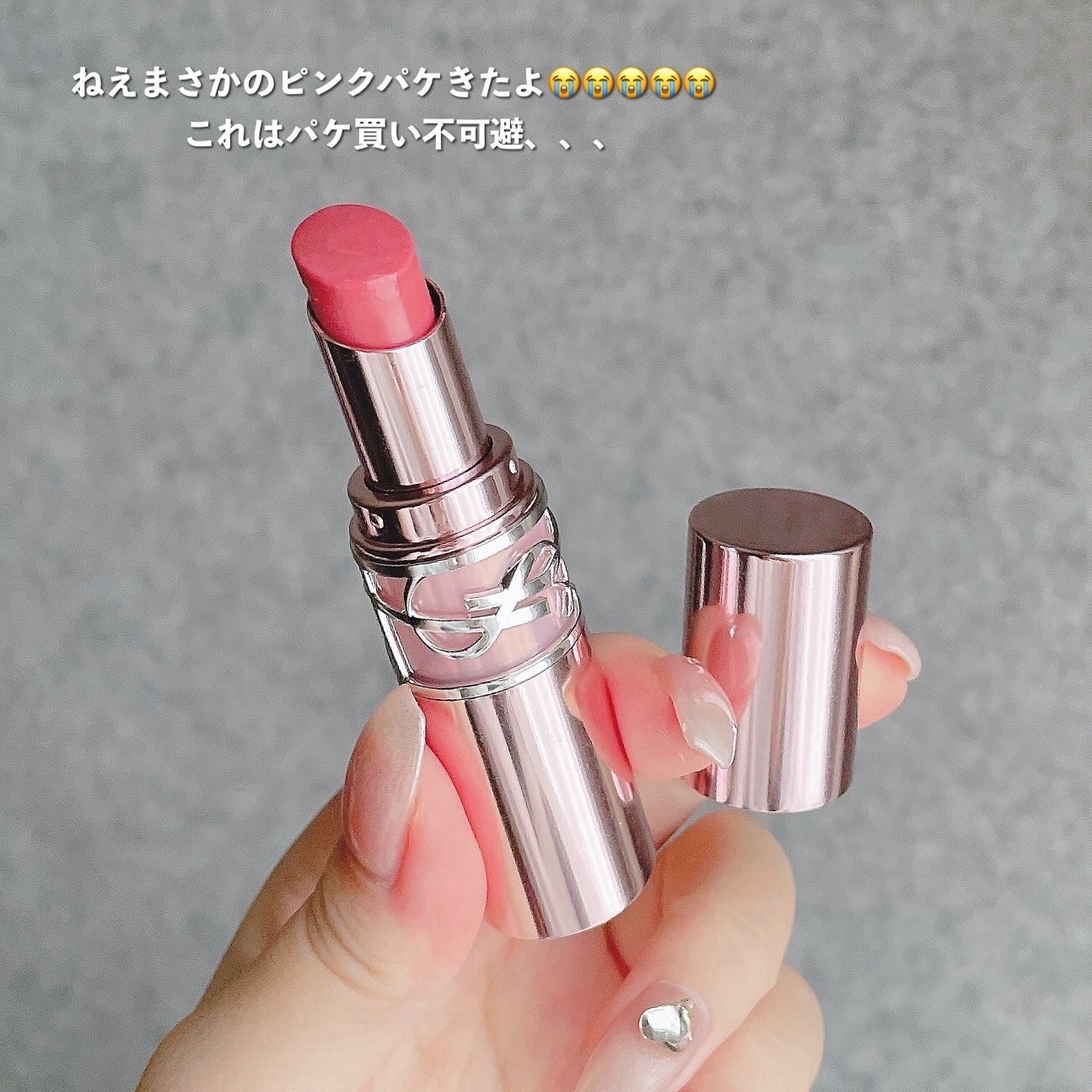 ※紅子　【新品未使用　即発送可】YSL グロウバーム44B & 1B イヴ・サンローラン / YSL ラブシャイン キャンディ グロウ