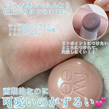 フィー フィンガーライク シリコン リップブラシ/fwee/メイクブラシを使ったクチコミ(4枚目)