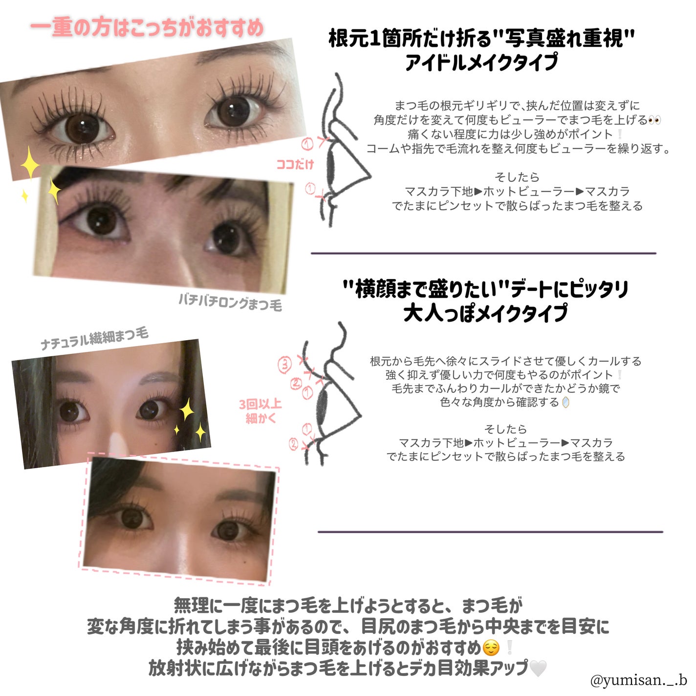 クイックラッシュカーラー/キャンメイク/マスカラ下地を使ったクチコミ(4枚目)