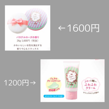 すっぴんパウダー/クラブ/プレストパウダーを使ったクチコミ(2枚目)