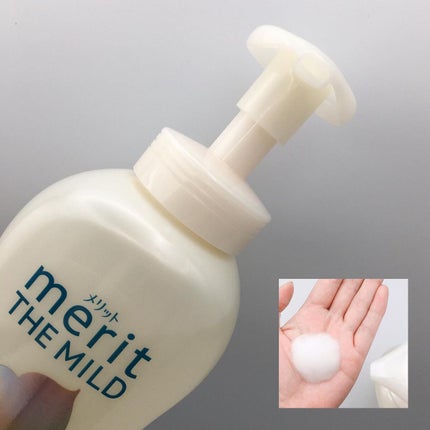 ザマイルド/メリット/市販シャンプーを使ったクチコミ(3枚目)