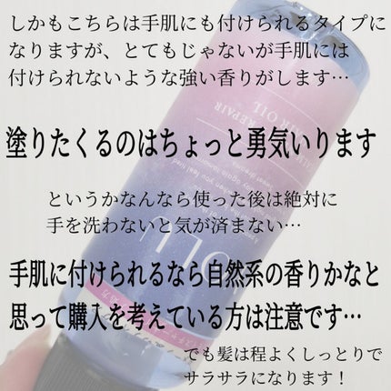 カームナイトリペアヘアオイル/YOLU/ヘアオイルを使ったクチコミ(4枚目)