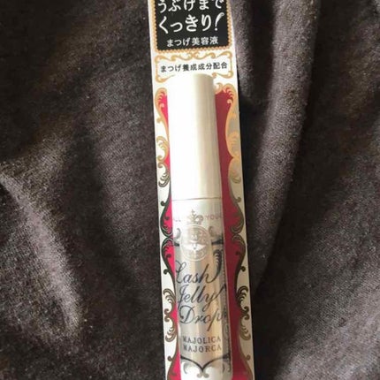 ラッシュジェリードロップ EX/MAJOLICA MAJORCA/まつげ美容液を使ったクチコミ(1枚目)