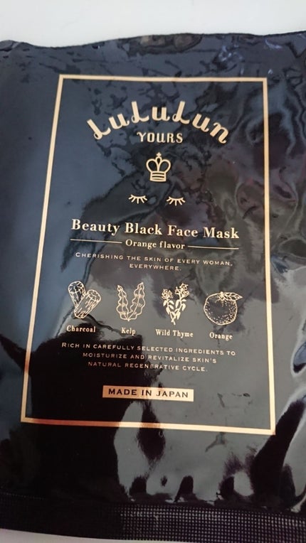 ルルルンユアーズ ビューティーブラックフェイスマスク/ルルルン/シートマスク・パックを使ったクチコミ(1枚目)