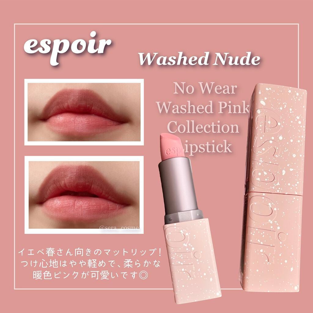 ノーウェアベルベット ウォッシュドピンク/espoir/口紅を使ったクチコミ(1枚目)