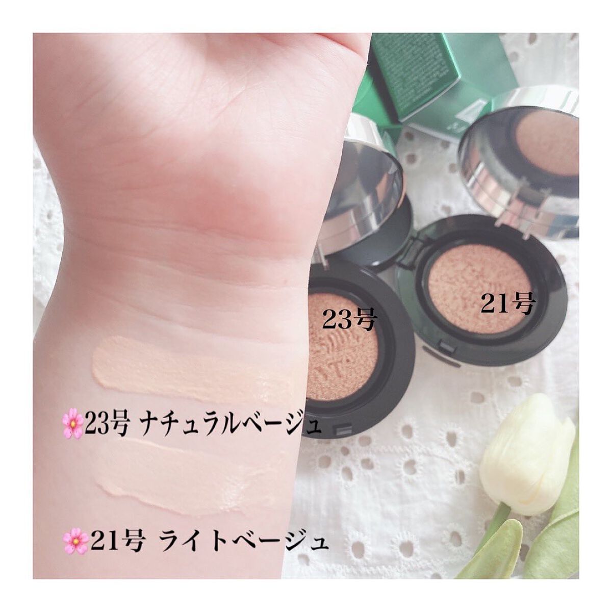 CICA エアリーフィットカバークッション/VT/クッションファンデーションを使ったクチコミ(2枚目)