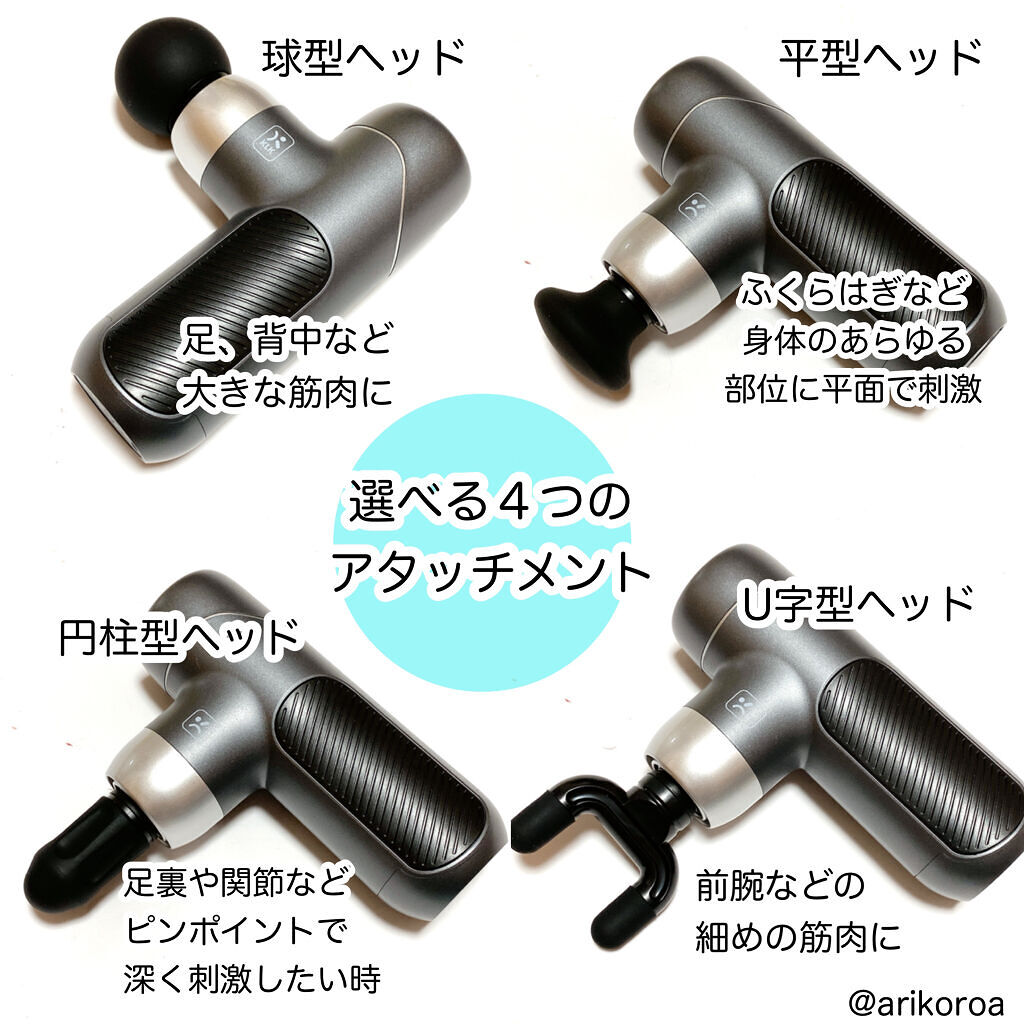 筋膜リリースガン/KLK/マッサージガンを使ったクチコミ（2枚目）