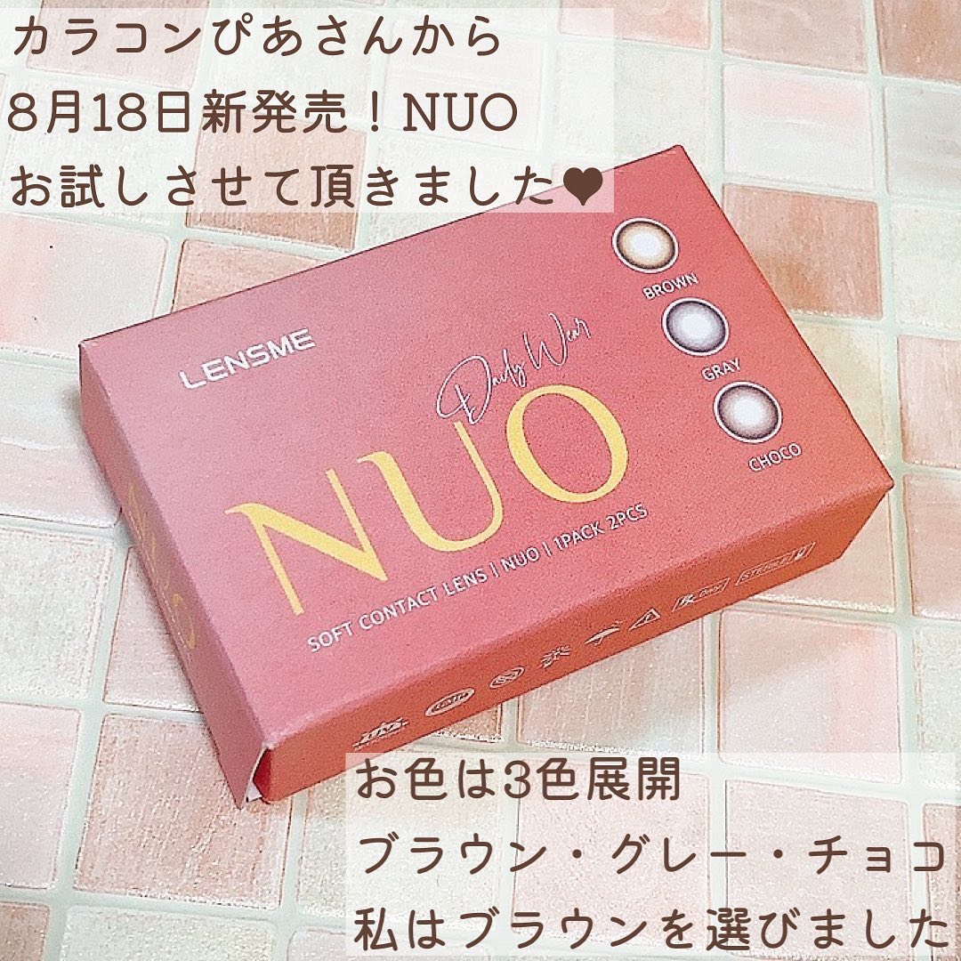 カラコンぴあ/カラコンぴあ/カラーコンタクトレンズを使ったクチコミ（2枚目）