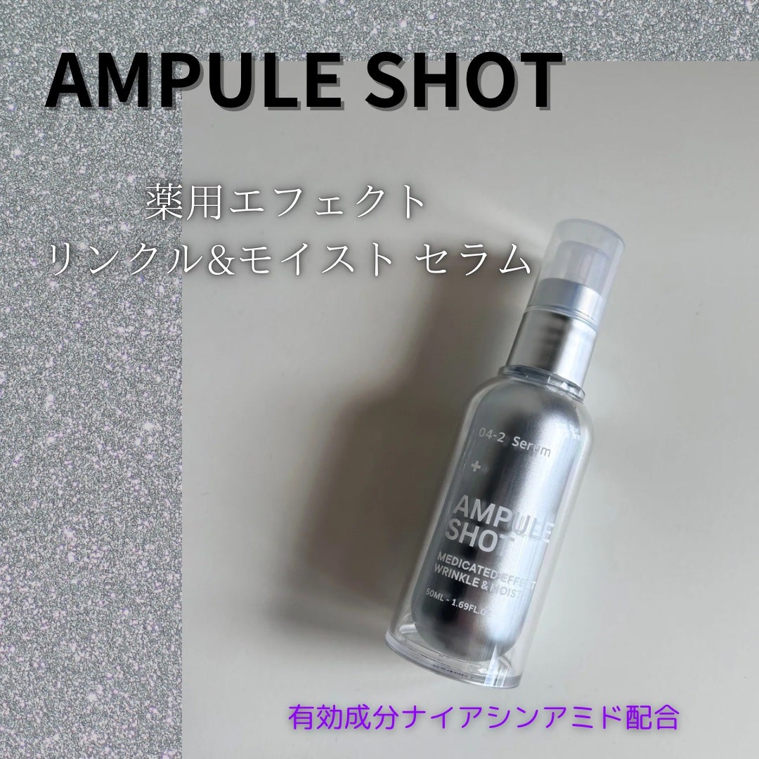 薬用 エフェクト リンクル&モイスト セラム/AMPULE SHOT/美容液を使ったクチコミ(1枚目)