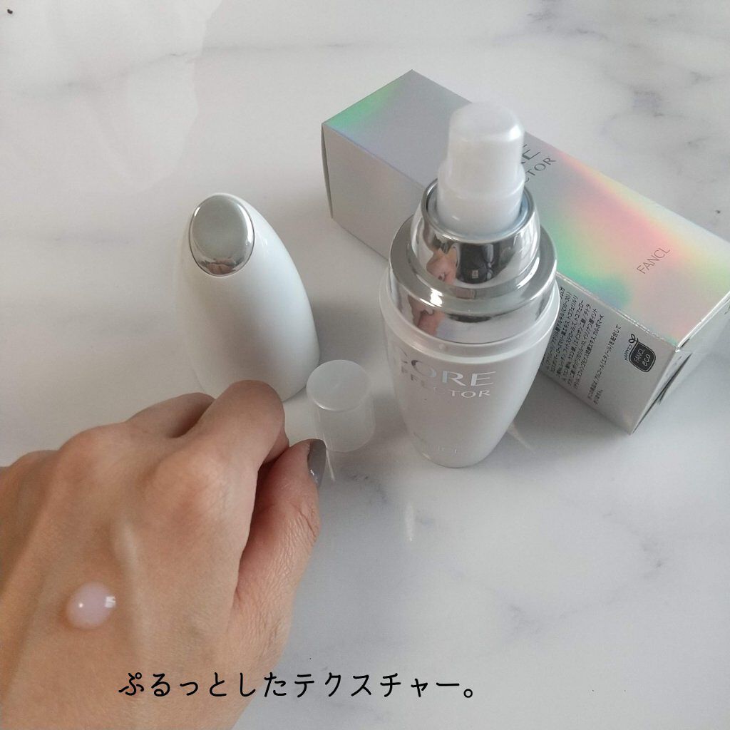 コアエフェクター/ファンケル/美容液を使ったクチコミ（3枚目）