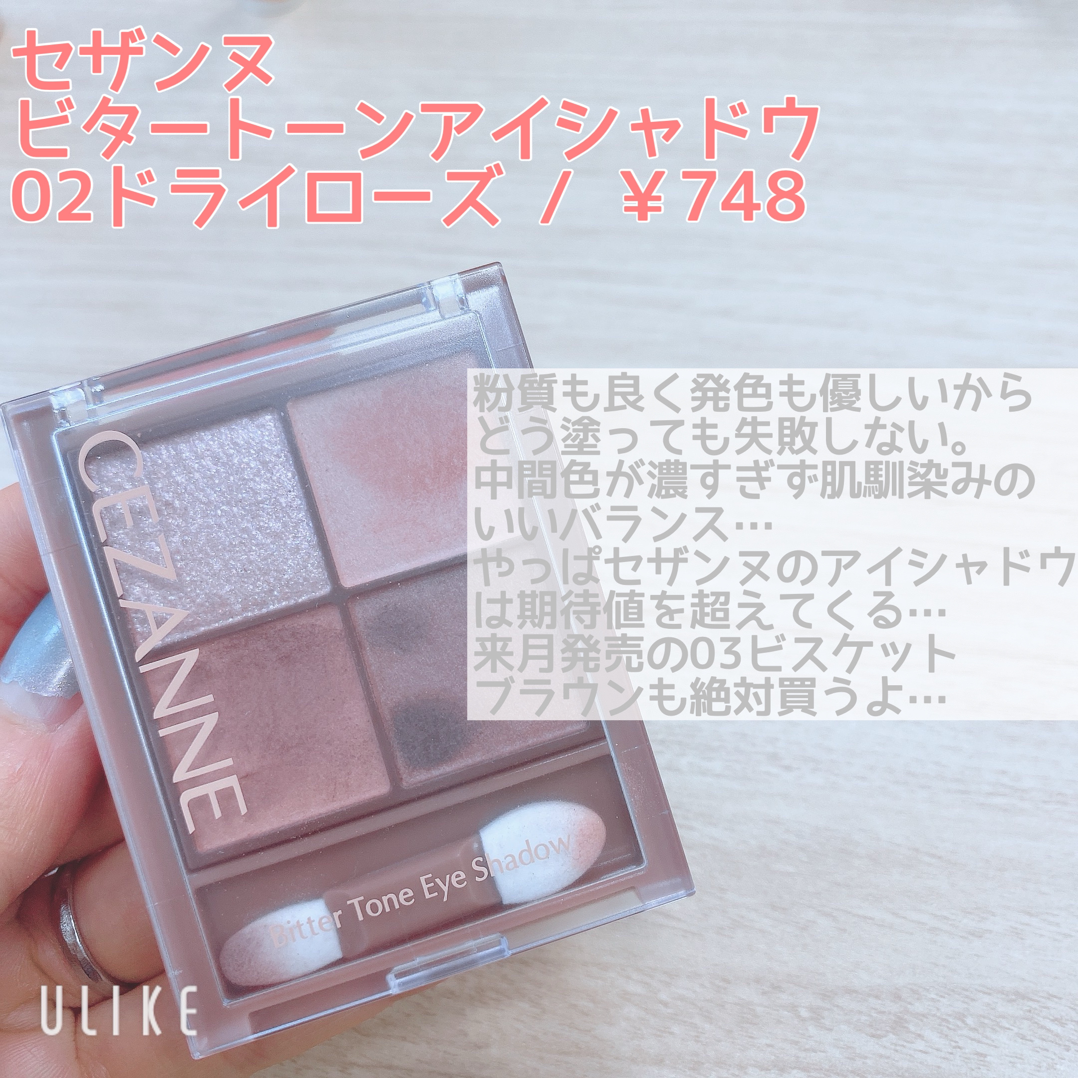 クイッククリスタルコートⅡ/ネイリスト/ネイルトップコートを使ったクチコミ（2枚目）