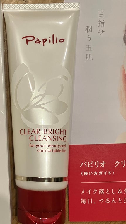 クリアブライトクレンジング/Papilio/ミルククレンジングを使ったクチコミ(4枚目)