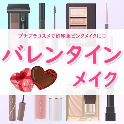 ショコラスウィート アイズ/リンメル ロンドン/アイシャドウパレットを使ったクチコミ(1枚目)