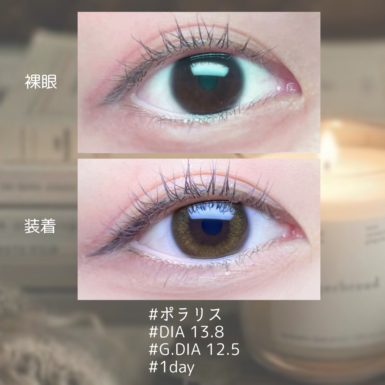 EYECICLE 1day/EYECICLE/カラーコンタクトレンズを使ったクチコミ（3枚目）