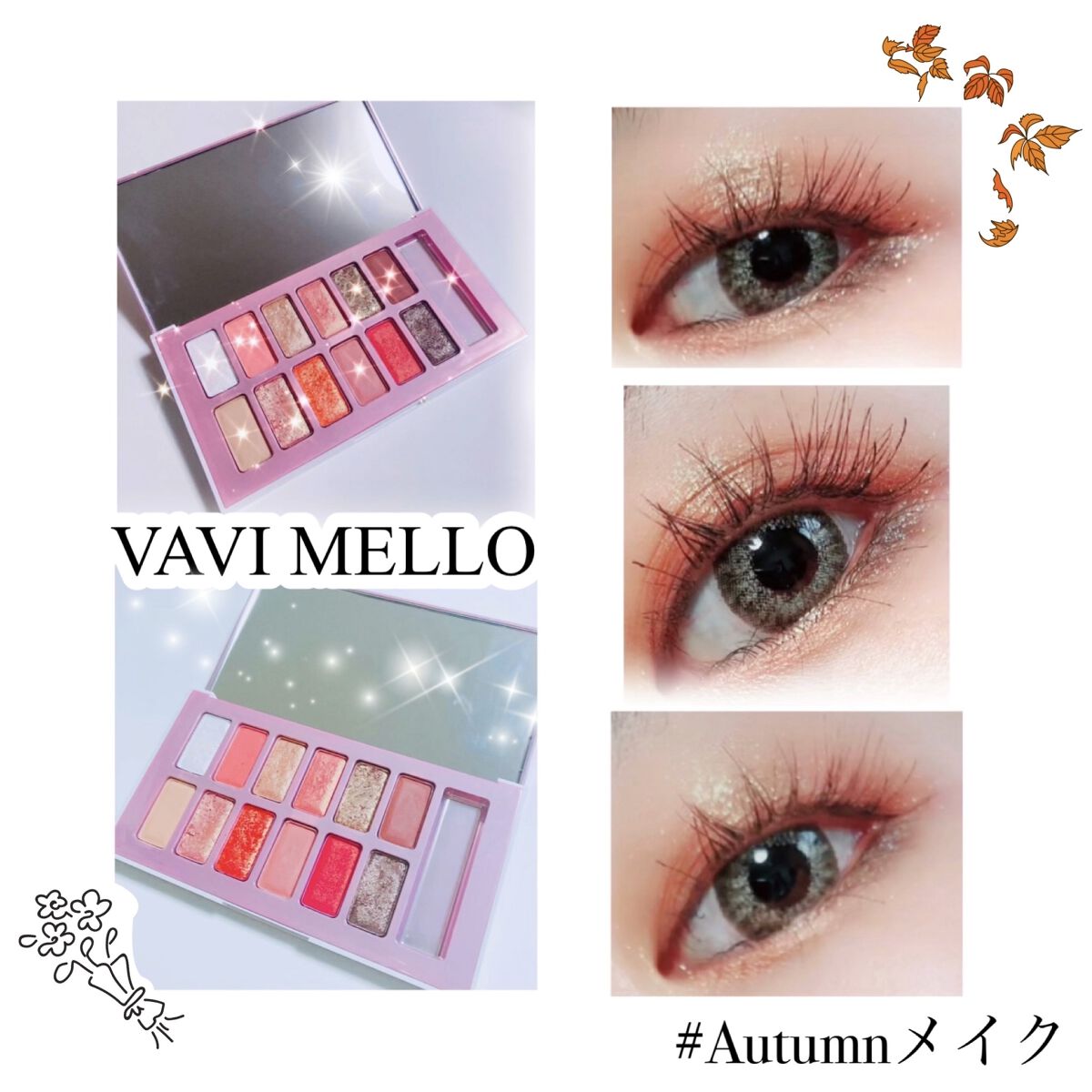 バレンタインボックス2 ピーチパレット/VAVI MELLO/アイシャドウパレットを使ったクチコミ（1枚目）