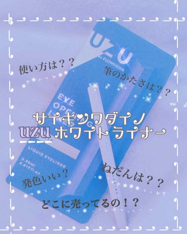 カラーマジョリティー/カラーマジョリティー/カラーコンタクトレンズを使ったクチコミ（1枚目）