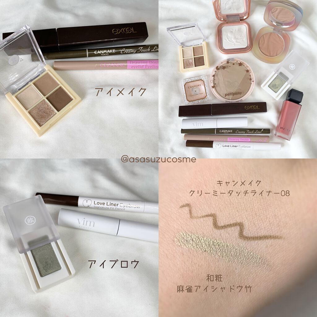 クリーミータッチライナー/キャンメイク/ジェルアイライナーを使ったクチコミ(2枚目)