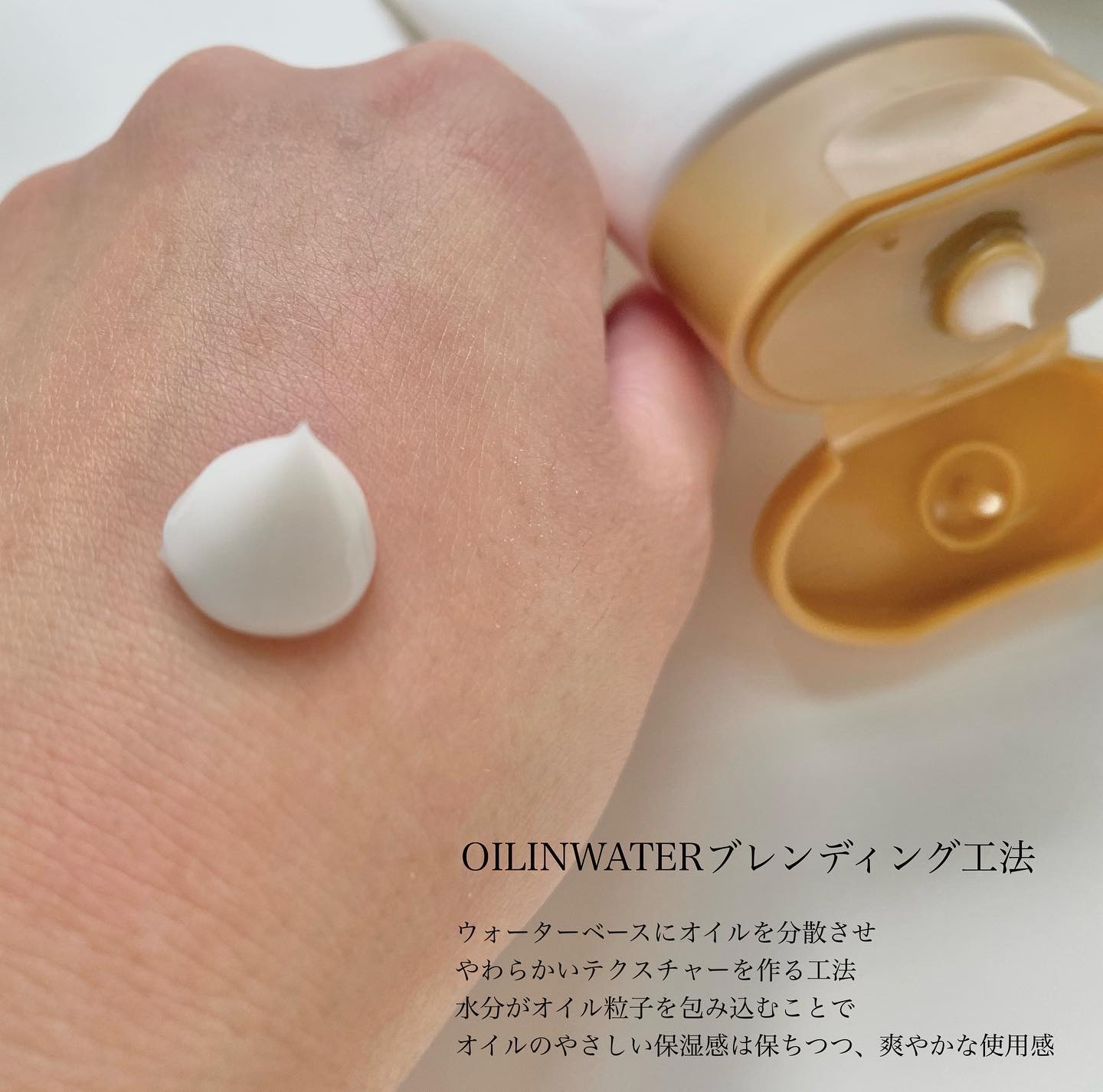 センテラ クリーム/SKIN1004/フェイスクリームを使ったクチコミ（3枚目）