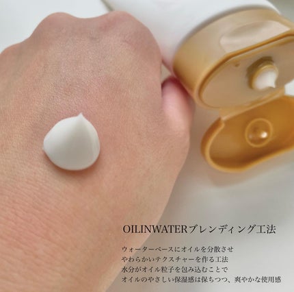 センテラ クリーム/SKIN1004/フェイスクリームを使ったクチコミ(3枚目)