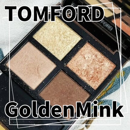 アイ カラー クォード/TOM FORD BEAUTY/アイシャドウパレットを使ったクチコミ(1枚目)
