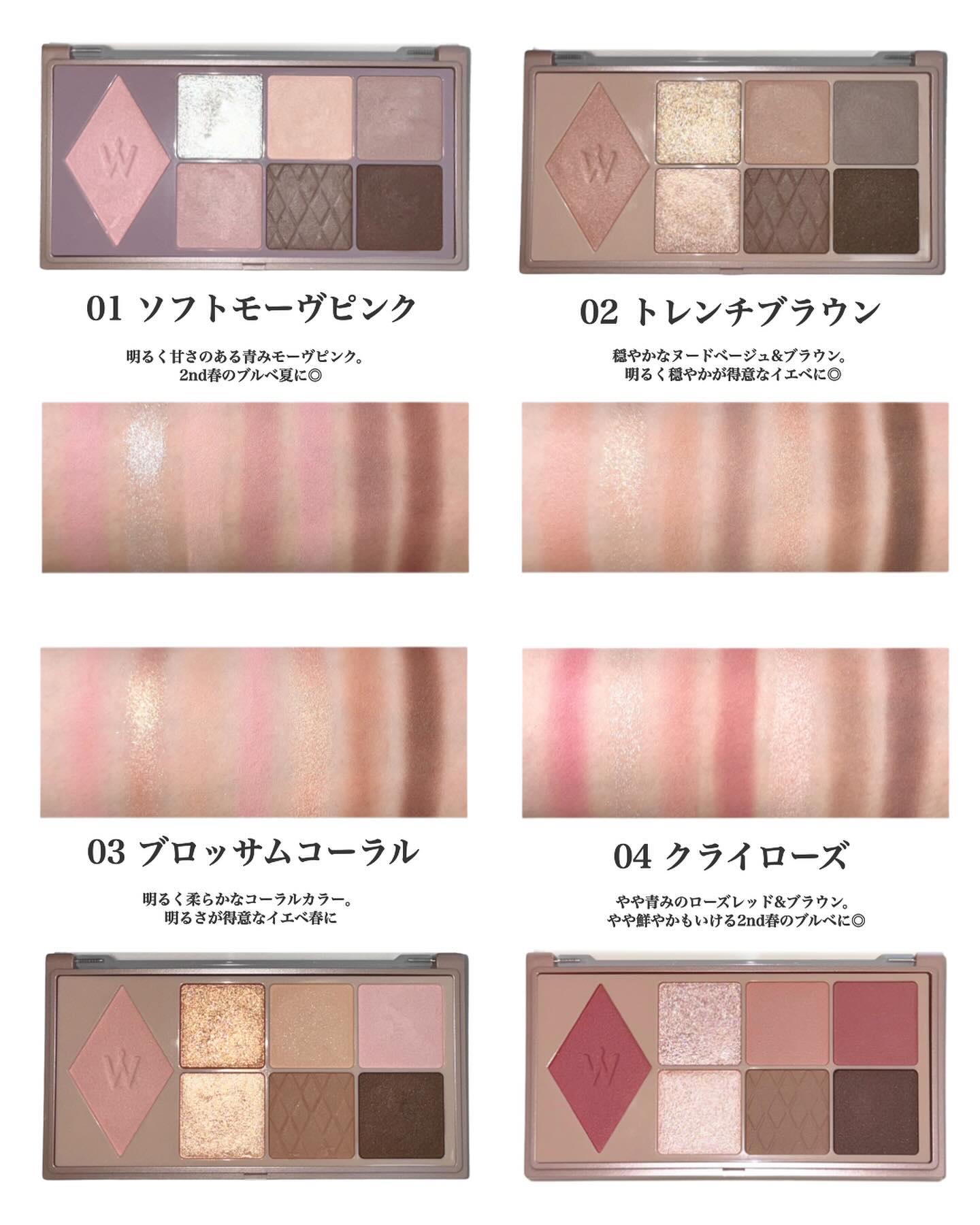 ウォンジョンヨ Ｗ デイリームードアップパレット /Wonjungyo/アイシャドウパレットを使ったクチコミ（3枚目）