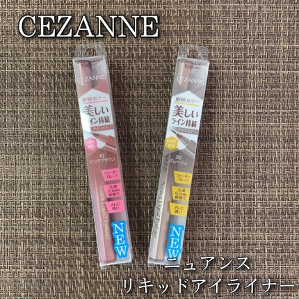 ニュアンスリキッドアイライナー/CEZANNE/リキッドアイライナーを使ったクチコミ(1枚目)