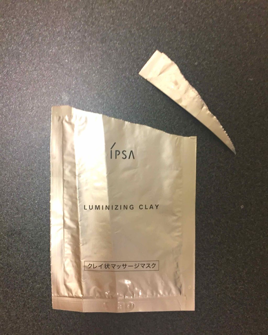 ルミナイジング クレイe/IPSA/洗い流すパック・マスクを使ったクチコミ（1枚目）
