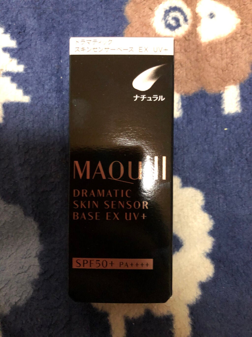 ドラマティックスキンセンサーベース EX UV+/マキアージュ/化粧下地を使ったクチコミ(1枚目)