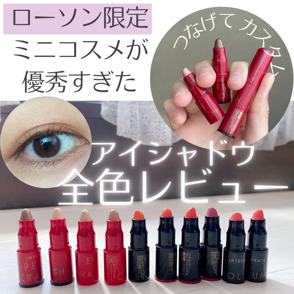 ボリュームバームリップ N/インテグレート/口紅を使ったクチコミ(1枚目)