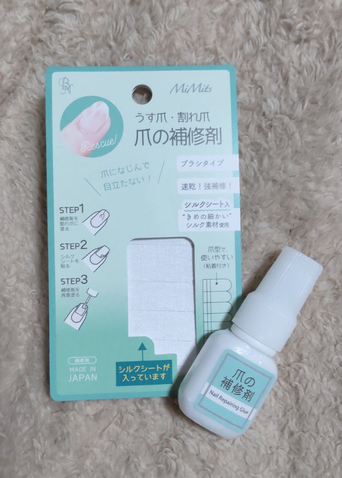 爪の補修剤 THR-01/ビー・エヌ/ネイル用品を使ったクチコミ(1枚目)