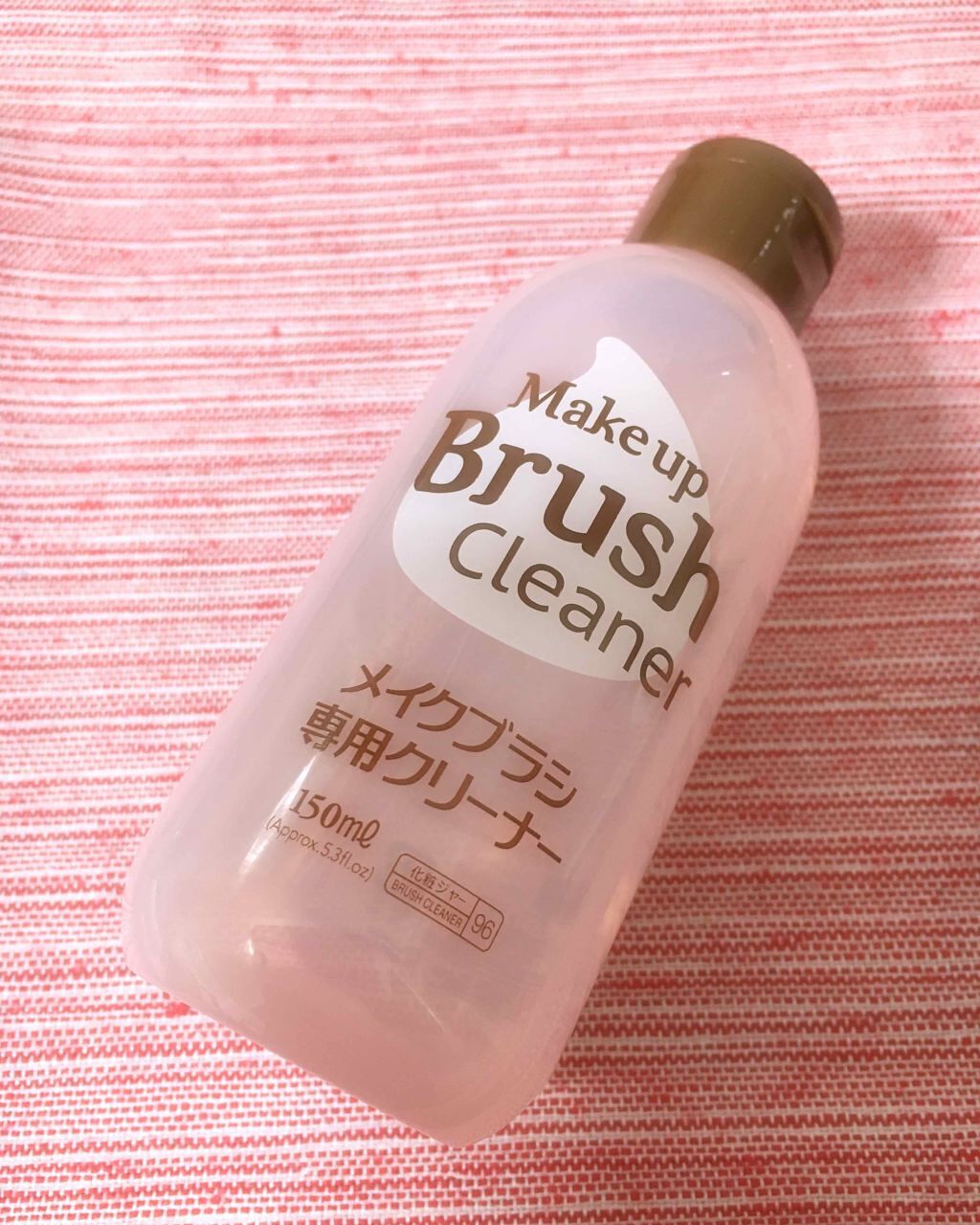 メイクブラシ専用クリーナー/DAISO/その他化粧小物を使ったクチコミ(1枚目)