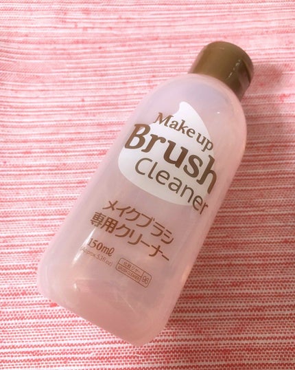 メイクブラシ専用クリーナー/DAISO/その他化粧小物を使ったクチコミ(1枚目)