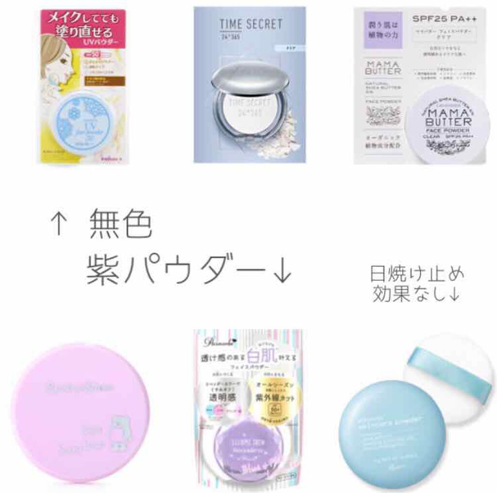 日やけ止め透明スプレー 無香料/サンカット®/日焼け止めミスト・スプレーを使ったクチコミ(3枚目)
