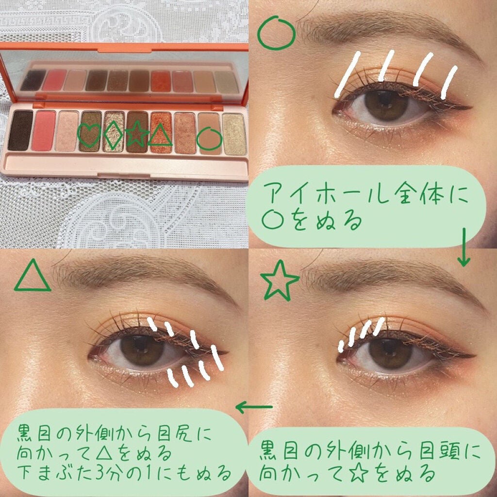 プレイカラー アイシャドウ/ETUDE/アイシャドウパレットを使ったクチコミ(2枚目)