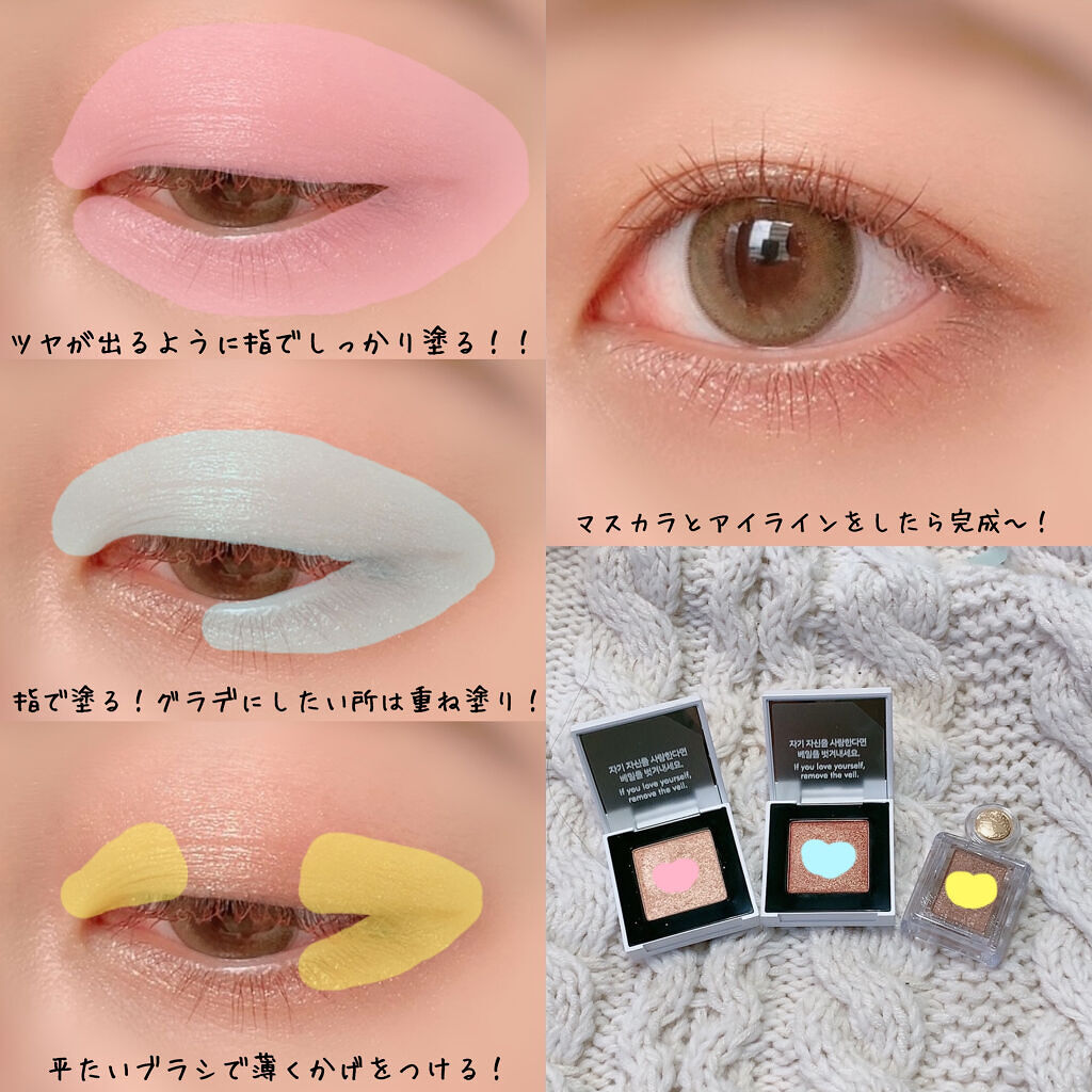 シャドーカスタマイズ/MAJOLICA MAJORCA/単色アイシャドウを使ったクチコミ（2枚目）