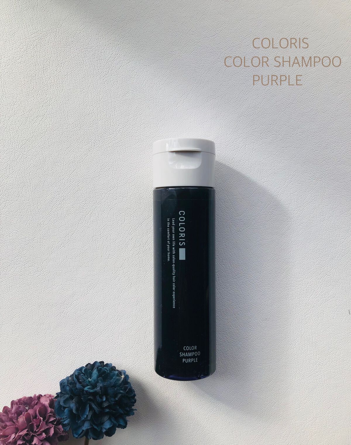 カラーシャンプーPURPLE/COLORIS/市販シャンプーを使ったクチコミ（1枚目）