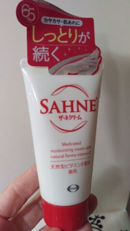 ザーネクリーム/ザーネ/ハンドクリームを使ったクチコミ(1枚目)
