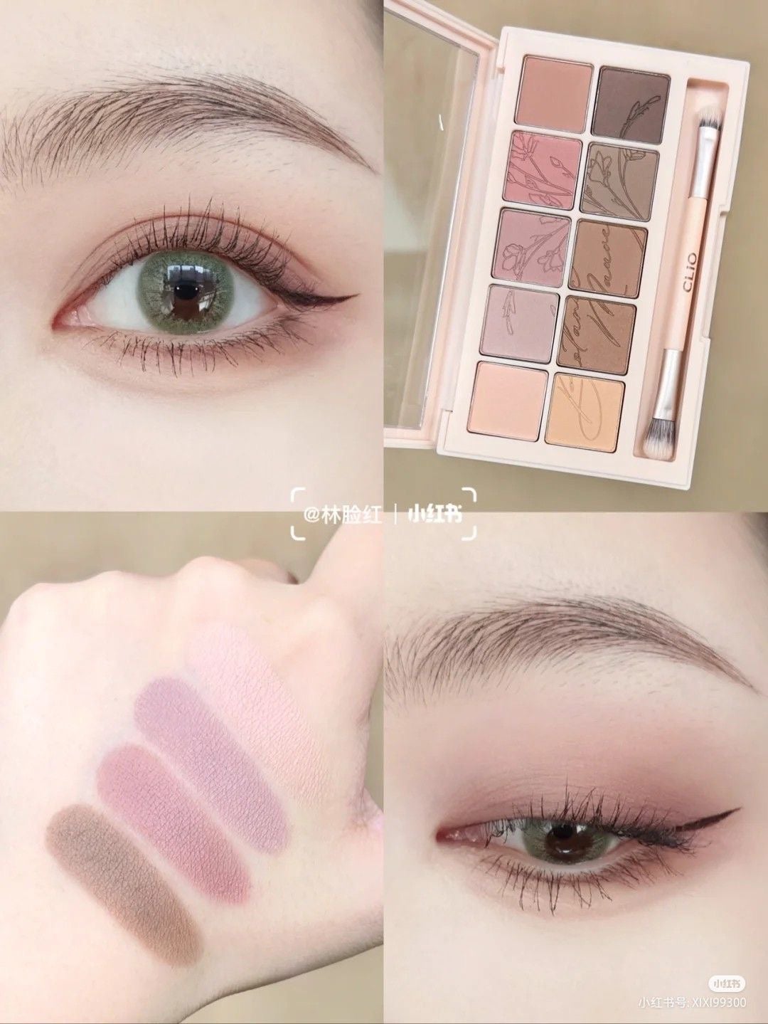 プロ アイ パレット/CLIO/アイシャドウパレットを使ったクチコミ(1枚目)