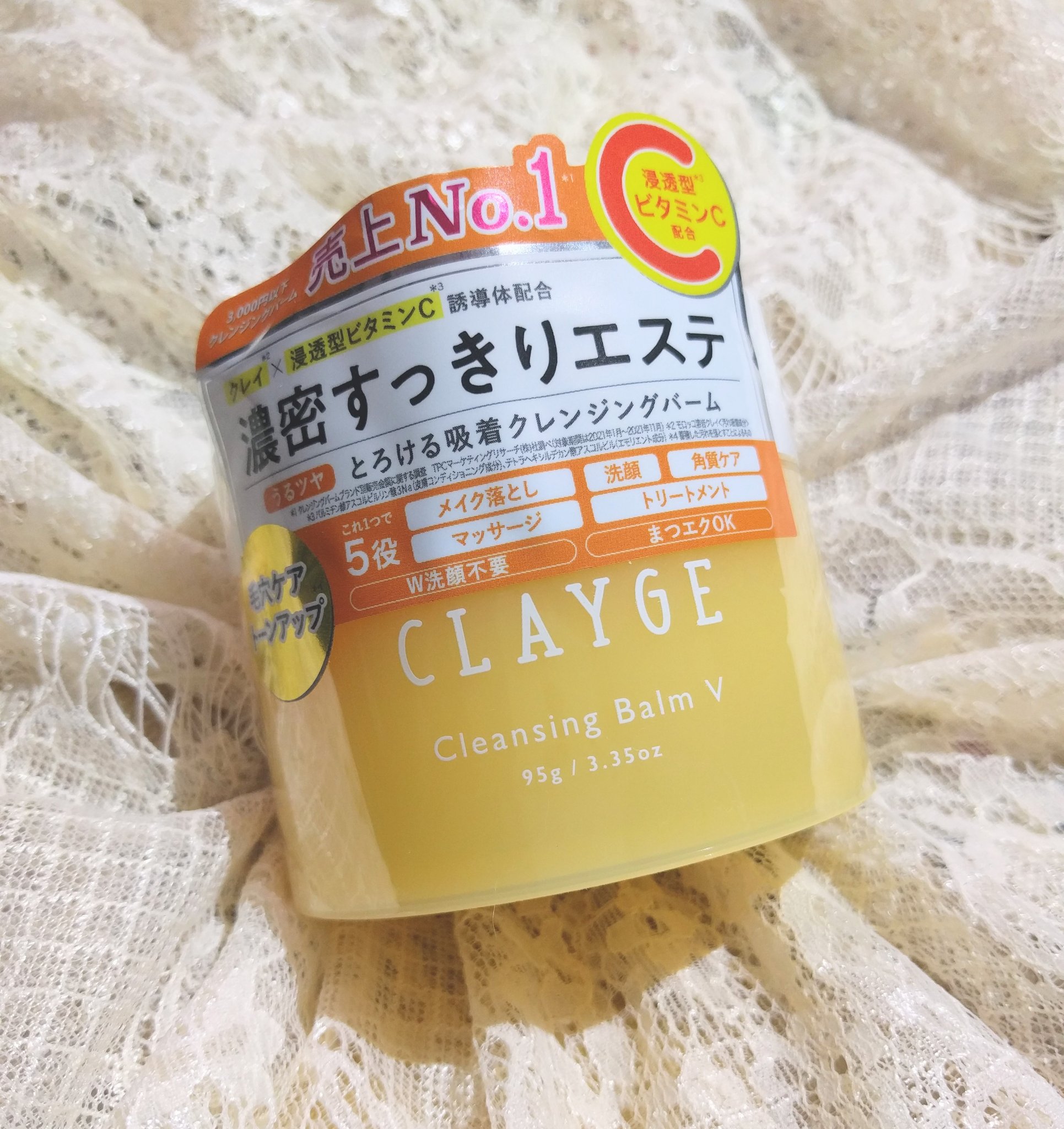 クレンジングバームV/CLAYGE/クレンジングバームを使ったクチコミ（2枚目）