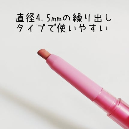 ジェルフィットティント/AMUSE/リップティントを使ったクチコミ(5枚目)