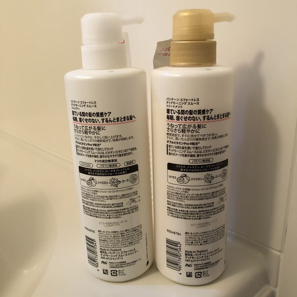 パンテーン エフォートレス グッドモーニング スムース シャンプー／トリートメント/パンテーン/市販シャンプーを使ったクチコミ（2枚目）