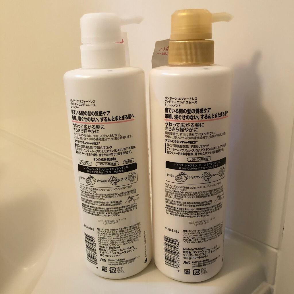 パンテーン エフォートレス グッドモーニング スムース シャンプー/トリートメント/パンテーン/市販シャンプーを使ったクチコミ(2枚目)