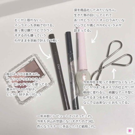 ティアー アイライナー/ETUDE/リキッドアイライナーを使ったクチコミ(3枚目)