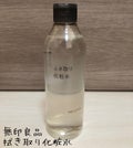 拭き取り化粧水 300ml