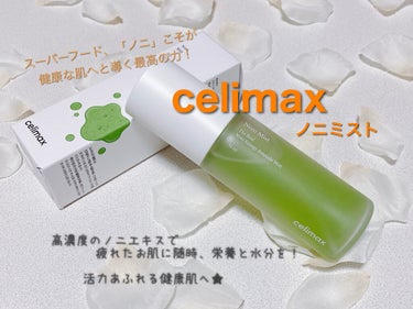 ノニミスト/celimax/ミスト状化粧水を使ったクチコミ（1枚目）