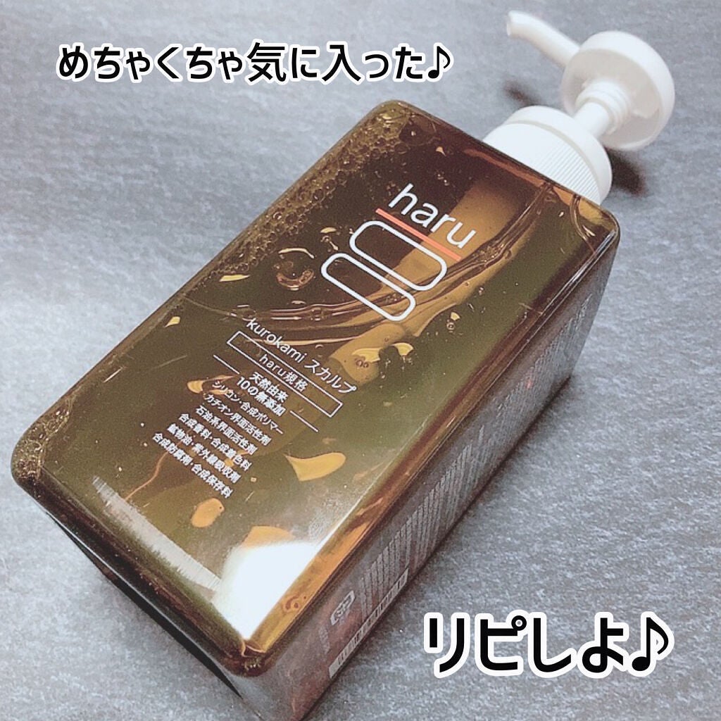 kurokamiスカルプ/haru/市販シャンプーを使ったクチコミ(6枚目)