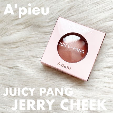 アピュー ジューシーパン ジェリーチーク/A’pieu/ジェル・クリームチークを使ったクチコミ(1枚目)