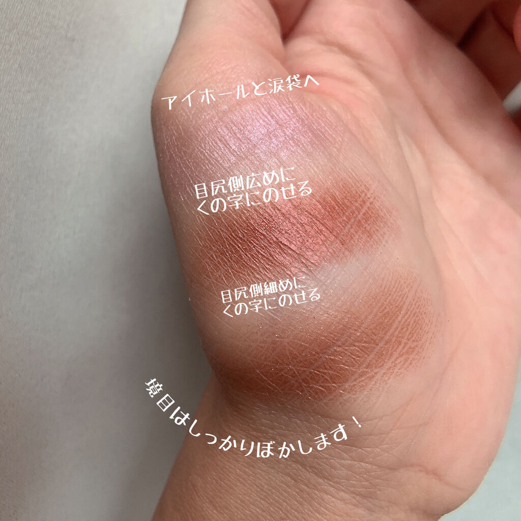 トーン ペタル アイシャドウ 33/to/one/アイシャドウパレットを使ったクチコミ（3枚目）