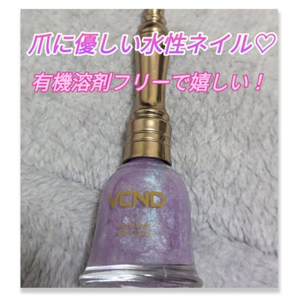 ブルースカイネイル/VCND/マニキュアを使ったクチコミ(1枚目)